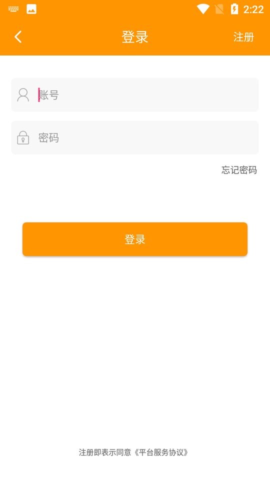 米果游戏平台 游戏截图