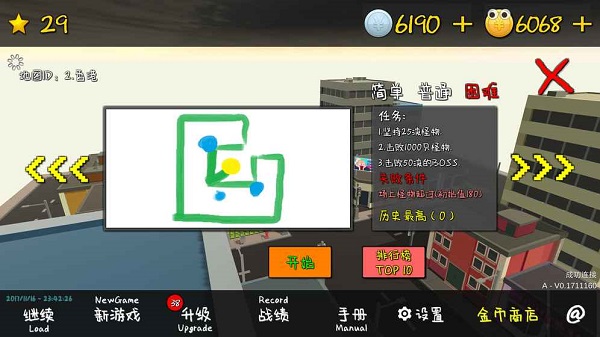 我的塔防无人物限制版 游戏截图