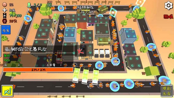 我的塔防无人物限制版 游戏截图